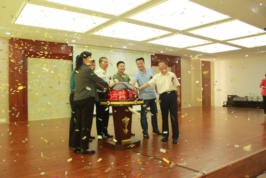 Congratulations on electric company new workshop of commissioning ceremony celebrations conclude smoothly