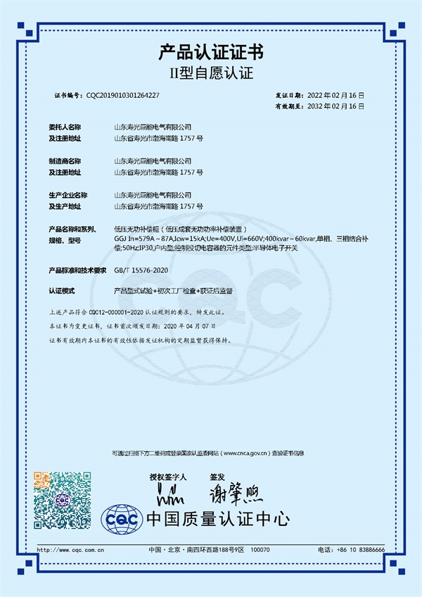 GGJ半导体开关 GGJ semiconductor switch